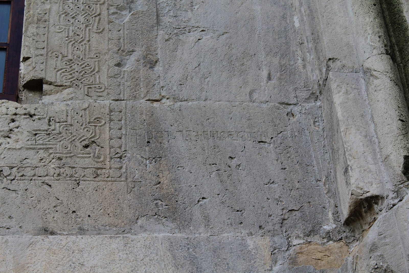 იატაკის დაგება